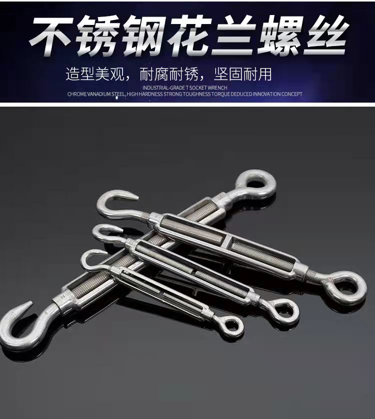 华兰	