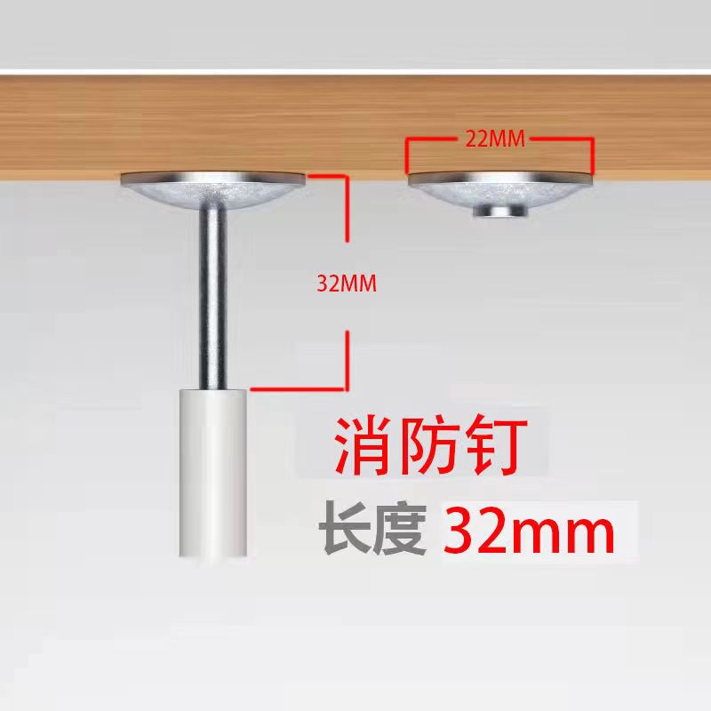 炮钉	